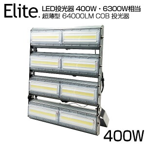  LED  O h 50WE700W 6900LM COB`bv LED F 6500K Lp240x PSEF؍ 1Nۏ AC 85-265V LED  vOER[ht yʁmŔ W O Ɠ ԏꓔ 