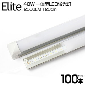 �y���[�z�y100�{�Z�b�g�z�������� 2500LM 40W�` T8 ��̌^ ���� LED�u���� 120cm �����F 6000K 120��LED�f�q ���P�x T8�`�b�v ����d��18W LED���C�g �L�p �y�ʔ� �h�� �u���� led 40w�^ �O���[���H���s�v