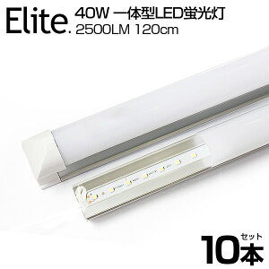 y10{Zbgz 2500LM 40W` T8 ̌^  LEDu 120cm F 6000K 120LEDfq Px T8`bv d18W LEDCg Lp yʔ h u led 40w^ O[Hsv