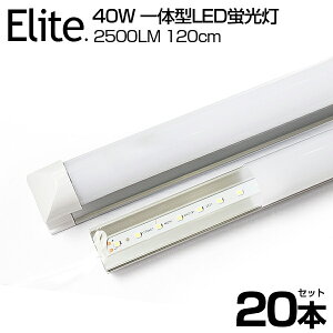 y[zy20{Zbgz 2500LM 40W` T8 ̌^  LEDu 120cm F 6000K 120LEDfq Px T8`bv d18W LEDCg Lp yʔ h u led 40w^ O[Hsv