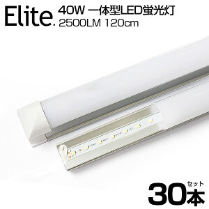 y[zy30{Zbgz 2500LM 40W` T8 ̌^  LEDu 120cm F 6000K 120LEDfq Px T8`bv d18W LEDCg Lp yʔ h u led 40w^ O[Hsv