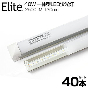 y[zy40{Zbgz 2500LM 40W` T8 ̌^  LEDu 120cm F 6000K 120LEDfq Px T8`bv d18W LEDCg Lp yʔ h u led 40w^ O[Hsv
