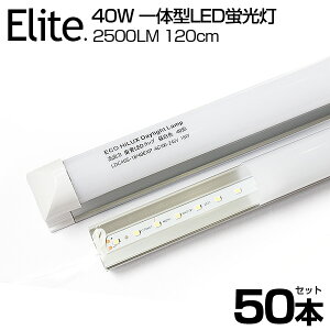 y[zy50{Zbgz 2500LM 40W` T8 ̌^  LEDu 120cm F 6000K 120LEDfq Px T8`bv d18W LEDCg Lp yʔ h u led 40w^ O[Hsv