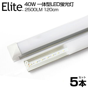 y5{Zbgz 2500LM 40W` T8 ̌^  LEDu 120cm F 6000K 120LEDfq Px T8`bv d18W LEDCg Lp yʔ h u led 40w^ O[Hsv