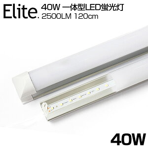 y[z 2500LM 40W` T8 ̌^  LEDu 120cm F 6000K 120LEDfq Px T8`bv d18W LEDCg Lp yʔ h u led 40w^ O[Hsv