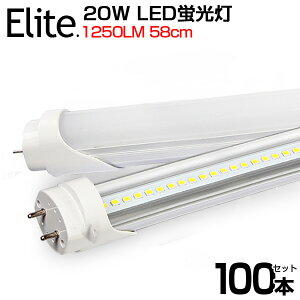 y100{Zbgzy[z LEDu 20W`  58cm Px 1250LM F 6000K G13 T8`bv d9W LEDCg Lp yʔ h u led 20w^ 60cm O[Hsv