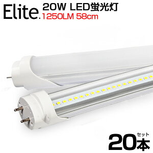 y20{Zbgzy[z LEDu 20W`  58cm Px 1250LM F 6000K G13 T8`bv d9W LEDCg Lp yʔ h u led 20w^ 60cm O[Hsv