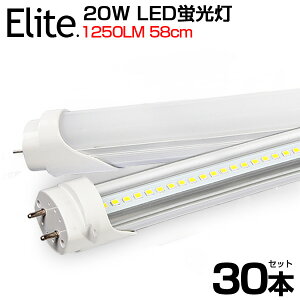 y30{Zbgzy[z LEDu 20W`  58cm Px 1250LM F 6000K G13 T8`bv d9W LEDCg Lp yʔ h u led 20w^ 60cm O[Hsv