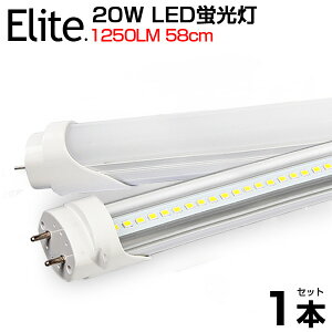 y[z LEDu 20W`  58cm Px 1250LM F 6000K G13 T8`bv d9W LEDCg Lp yʔ h u led 20w^ 60cm O[Hsv