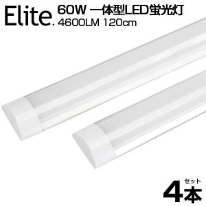 y4{Zbgz ^ 4600LM ̌^ 60W` LEDu ̌^t 120cm 6ȏp Px F  LED u 192LEDfq d36W AC 85-265V LEDCg Lp180° yʔ h ho u