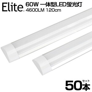 y50{Zbgzy[z  ^ 4600LM ̌^ 60W` LEDu ̌^t 120cm 6ȏp Px F  LED u 192LEDfq d36W AC 110V LEDCg yʔ ho u led