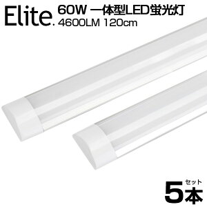 y5{Zbgz ^ 4600LM ̌^ 60W` LEDu ̌^t 120cm 6ȏp Px F  LED u 192LEDfq d36W AC 85-265V LEDCg Lp180° yʔ h ho u