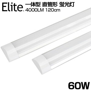  ^ 4600LM ̌^ 60W` LEDu ̌^t 120cm 6ȏp Px F  LED u 192LEDfq d36W AC 85-265V LEDCg Lp180° yʔ h ho u led 60w^ O