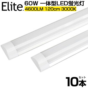 y10{Zbgz ^ 4600LM ̌^ 60W` LEDu dF3000K ̌^t 120cm 6ȏp  LED u 192LEDfq d36W AC 110V LEDCg Lp180° Px yʔ h ho 