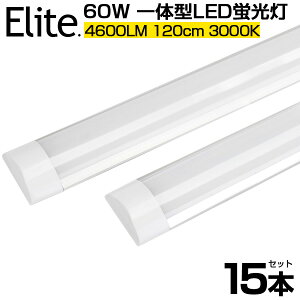 y15{Zbgz ^ 4600LM ̌^ 60W` LEDu dF3000K ̌^t 120cm 6ȏp  LED u 192LEDfq d36W AC 110V LEDCg Lp180° Px yʔ h ho 