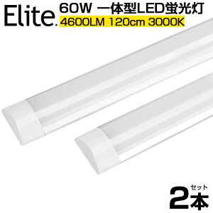 y2{Zbgz ^ 4600LM ̌^ 60W` LEDu dF3000K ̌^t 120cm 6ȏp  LED u 192LEDfq d36W AC 110V LEDCg Lp180° Px yʔ h ho u
