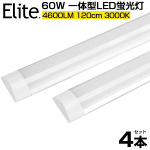 y4{Zbgz ^ 4600LM ̌^ 60W` LEDu dF3000K ̌^t 120cm 6ȏp  LED u 192LEDfq d36W AC 110V LEDCg Lp180° Px yʔ h ho u