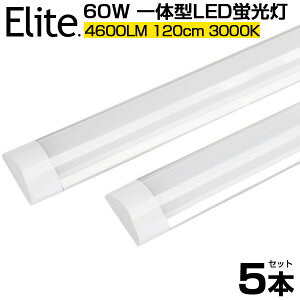 y5{Zbgz ^ 4600LM ̌^ 60W` LEDu dF3000K ̌^t 120cm 6ȏp  LED u 192LEDfq d36W AC 110V LEDCg Lp180° Px yʔ h ho u