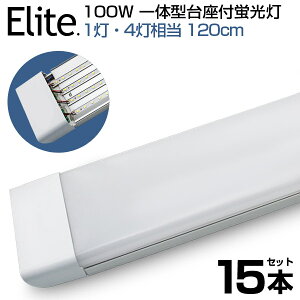 y15{Zbgzy[zledu 1E4 100W` ̌^  LEDu ̌^t 120cm 6ȏp Px F 6000K LED u ledx[XCg d50W AC 110V LEDCg Lp yʔ 