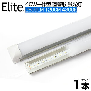  LEDu 4300K 2500LM 40W` ̌^  ledu 120cm 120LEDfq Px d18W LEDCg Lp yʔ h u led 40w^ O[Hsv PSE