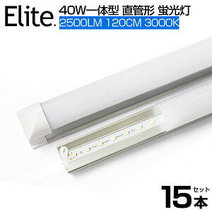 y[zy15{Zbgz LEDu dF 3000K 2500LM 40W` ̌^  ledu 120cm 120LEDfq AC85-265V Px d18W LEDCg Lp yʔ h u led 40w^ O[Hs