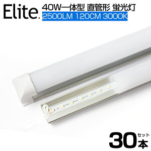 y30{Zbgz LEDu dF 3000K 2500LM 40W` ̌^  ledu 120cm 120LEDfq AC85-265V Px d18W LEDCg Lp yʔ h u led 40w^ O[Hsv 110V PSE