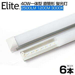 y6{Zbgzy[z LEDu dF 3000K 2500LM 40W` ̌^  ledu 120cm 120LEDfq AC85-265V Px d18W LEDCg Lp yʔ h u led 40w^ O[Hs