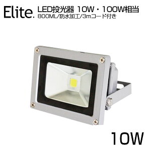 y[zLED  10WE100W 800ML LED F 6500K Lp130x hH 3mR[ht PSE OmledCg Ŕ W O Ɠ ԏꓔ iC^[  O Ɩ D lCn