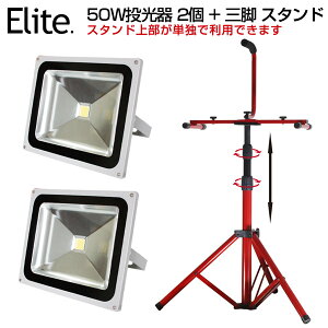 y[zLED2 + Or Ɠ X^hLED  50W 500w 4300ML F 6500K Lp130x hH Ŕ Ɠ OmledCg Ŕ W O Ɠ ԏꓔ i