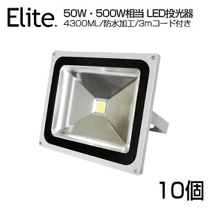 y10Zbgzy[zLED  50WE500W 4300ML LED F 6500K Lp130x hH 3mR[ht PSE OmledCg Ŕ W O Ɠ ԏꓔ iC^[  O 