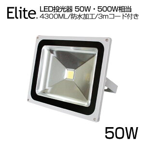y[z 800ML LED  10WE100W F 6500K Lp130x hH Ŕ Ɠ O PSE LED 3mR[h mledCg Ŕ W O Ɠ ԏꓔ iC^[  O Ɩ D