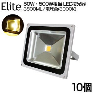 \Iy10Zbgz 3800ML LED  50WE500W dF 3000K Lp130x hH Ŕ Ɠ O LED 3mR[h mledCg Ŕ W O Ɠ ԏꓔ iC^[ 