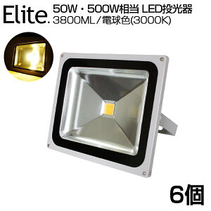 y6Zbgz 3800ML LED  50WE500W dF 3000K Lp130x hH Ŕ Ɠ O LED 3mR[h mledCg Ŕ W O Ɠ ԏꓔ iC^[  