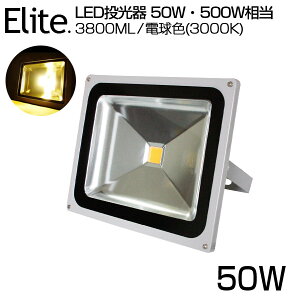  3800ML LED  50WE500W dF 3000K Lp130x hH Ŕ Ɠ O LED 3mR[h mledCg Ŕ W O Ɠ ԏꓔ iC^[  O Ɩ D 
