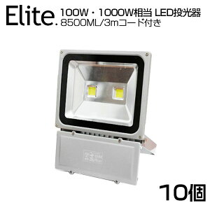 y[zy10Zbgz 8500ML LED  100WE1000W F 6500K Lp130x hH Ŕ Ɠ O PSE LED 3mR[h mledCg Ŕ W O Ɠ ԏꓔ i
