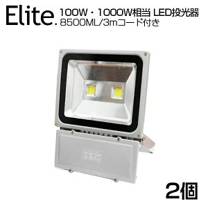 [Iy2Zbgz 8500ML LED  100WE1000W F 6500K Lp130x hH Ŕ Ɠ O PSE LED 3mR[h mledCg Ŕ W O Ɠ ԏꓔ iC