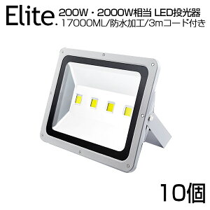 y[zy10Zbgz LED  200WE2000W 17000ML LED F 6500K Lp130x hH 3mR[ht PSE OmledCg Ŕ W O Ɠ ԏꓔ iC^[  O 