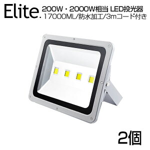 y[zy2Zbgz LED  200WE2000W 17000ML LED F 6500K Lp130x hH 3mR[ht PSE OmledCg Ŕ W O Ɠ ԏꓔ iC^[  O 