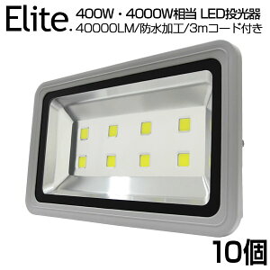 \Iy10Zbgz  40000ML LED  400WE4000W F 6500K Lp130x hH Ŕ Ɠ O PSE LED 3mR[h mledCg Ŕ W O Ɠ ԏꓔ i