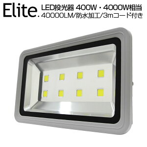 y[z 40000ML LED  400WE4000W F 6500K Lp130x hH Ŕ Ɠ O PSE LED 3mR[h mledCg Ŕ W O Ɠ ԏꓔ iC^[  