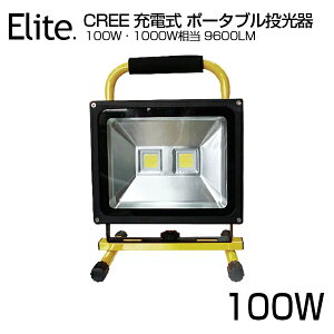 y[zi 9600LM 100WE1000W LED [d |[^u ő20ԉ\ Lp CREE 100W LEDƓ LED y hH X^h [dCg Ŕ W Ɠ ԏꓔ oR T
