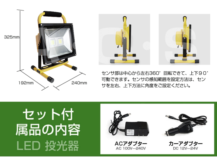 楽天市場】在庫処分【9,980円】大人気 送料無料 9600LM 100W・1000W相当 LED 充電式 ポータブル投光器 最大14時間可能 広角 CREE 100W LED作業灯 LED投光器 軽量 防水加工 スタンド 充電式ライト 看板灯 集魚灯 作業灯 駐車場灯 登山 サーチライト 【即納】 : 日本 ...