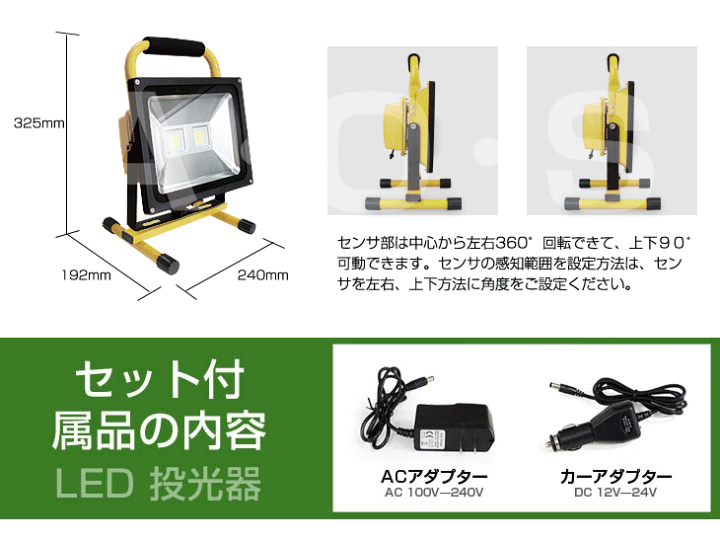 楽天市場】限定【8,980円】大人気 送料無料 9600LM 100W・1000W相当