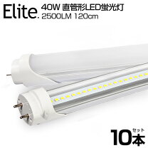 楽天市場】蛍光灯 ラピッドスタート 40w 10本セット 昼光色の通販