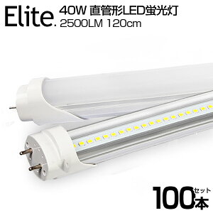 y100{Zbgzy[z LEDu 40W`  120cm Px 2500LM F 6000K 120LEDfq G13 T8`bv d18W LEDCg Lp yʔ h u led 40w^ O[Hsv