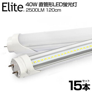 y15{Zbgzy[z LEDu 40W`  120cm Px 2500LM F 6000K 120LEDfq G13 T8`bv d18W LEDCg Lp yʔ h u led 40w^ O[Hsv