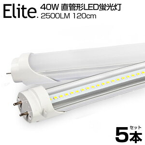 y5{Zbgzy[z LEDu 40W`  120cm Px 2500LM F 6000K 120LEDfq G13 T8`bv d18W ledu LEDCg Lp yʔ h u led 40w^ O[Hsv ledu
