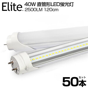 y50{Zbgzy[z LEDu 40W`  120cm Px 2500LM F 6000K 120LEDfq G13 T8`bv d18W ledu LEDCg Lp yʔ h u led 40w^ O[Hsv ledu