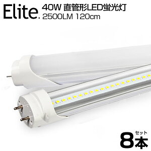 y8{Zbgzy[z LEDu 40W`  120cm Px 2500LM F 6000K 120LEDfq G13 T8`bv d18W LEDCg Lp yʔ h u led 40w^ O[Hsv