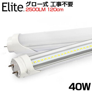yzledu 40W` LEDu  u Hsv F6000K 120cm 1198mm Px 2500LM 120LEDfq G13 T8`bv d18W LEDCg Lp yʔ h u led 40w^ O[H